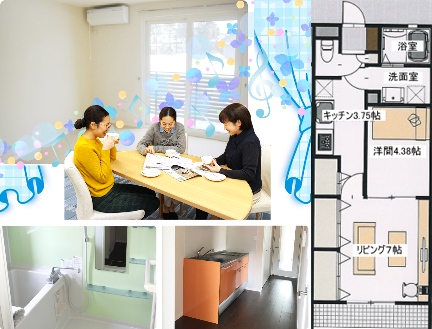 各部屋の写真と間取り図